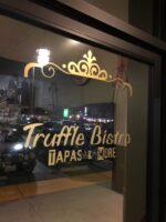 Clif at Truffle Bistro Orange Friday Oct 24th 6-8 pm